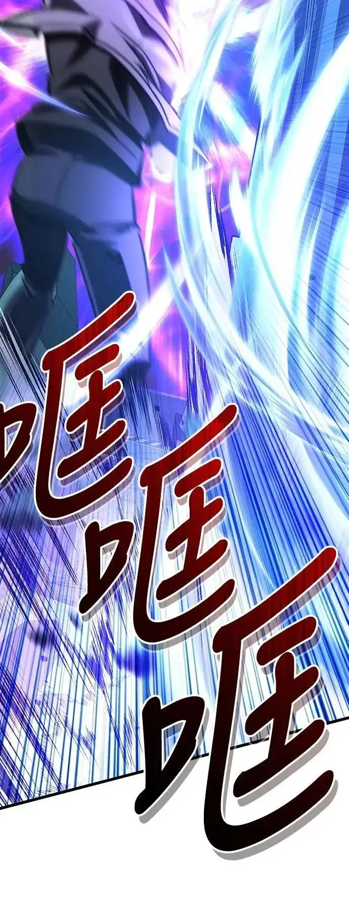 《自导自演的天才暗杀者》第54话图69