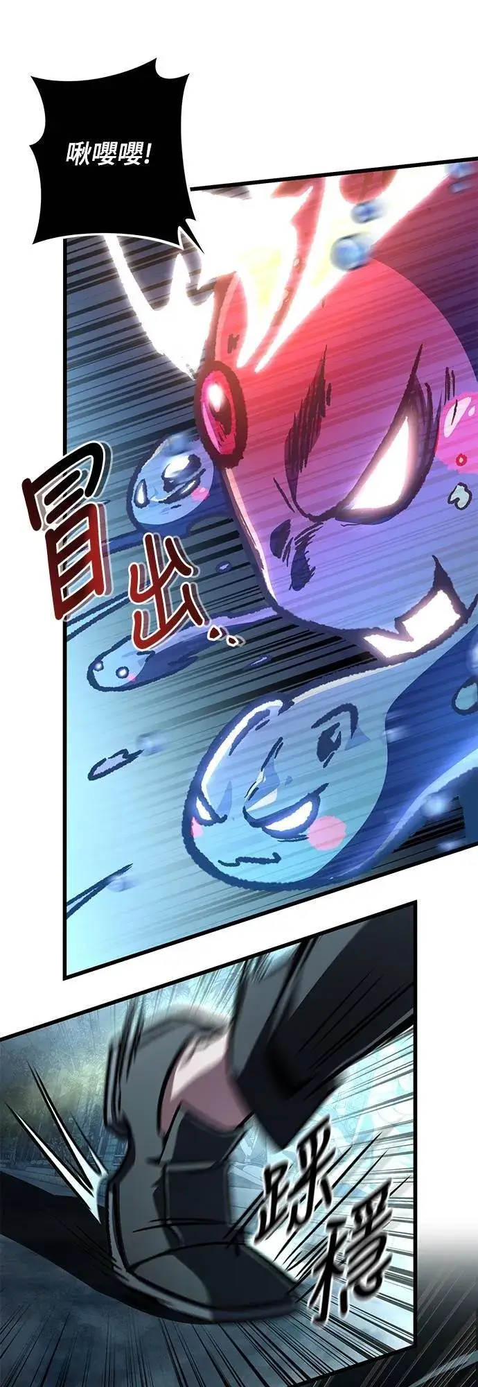 漫画《自导自演的天才暗杀者》第55话第15张图