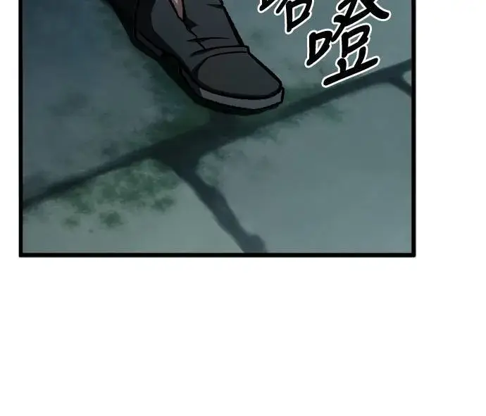 漫画《自导自演的天才暗杀者》第55话第24张图