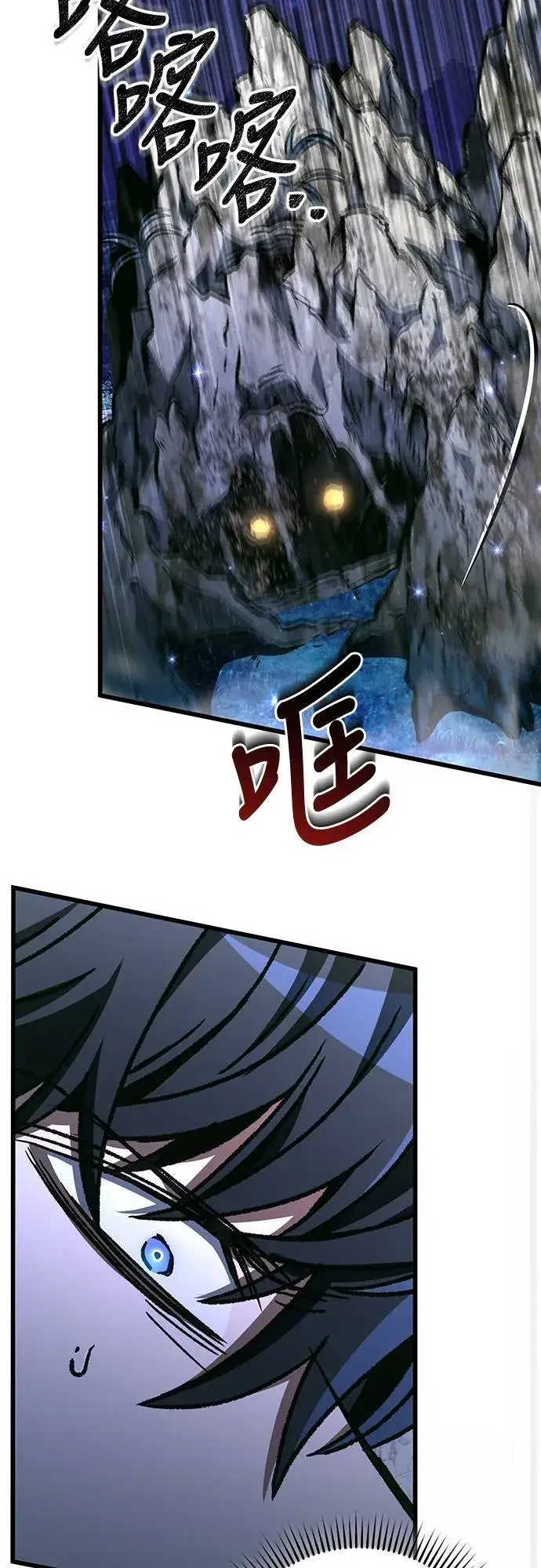 漫画《自导自演的天才暗杀者》第55话第41张图