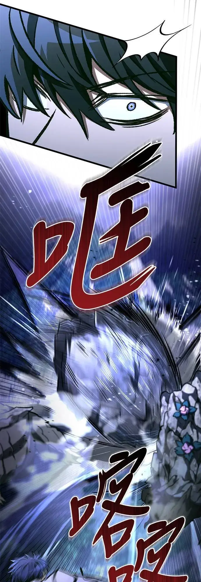 漫画《自导自演的天才暗杀者》第55话第62张图