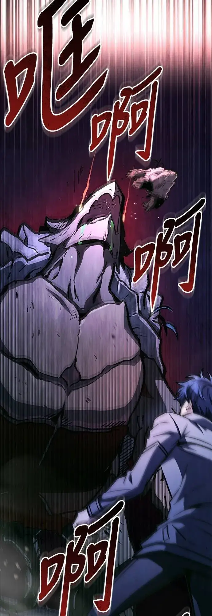 漫画《自导自演的天才暗杀者》第55话第65张图