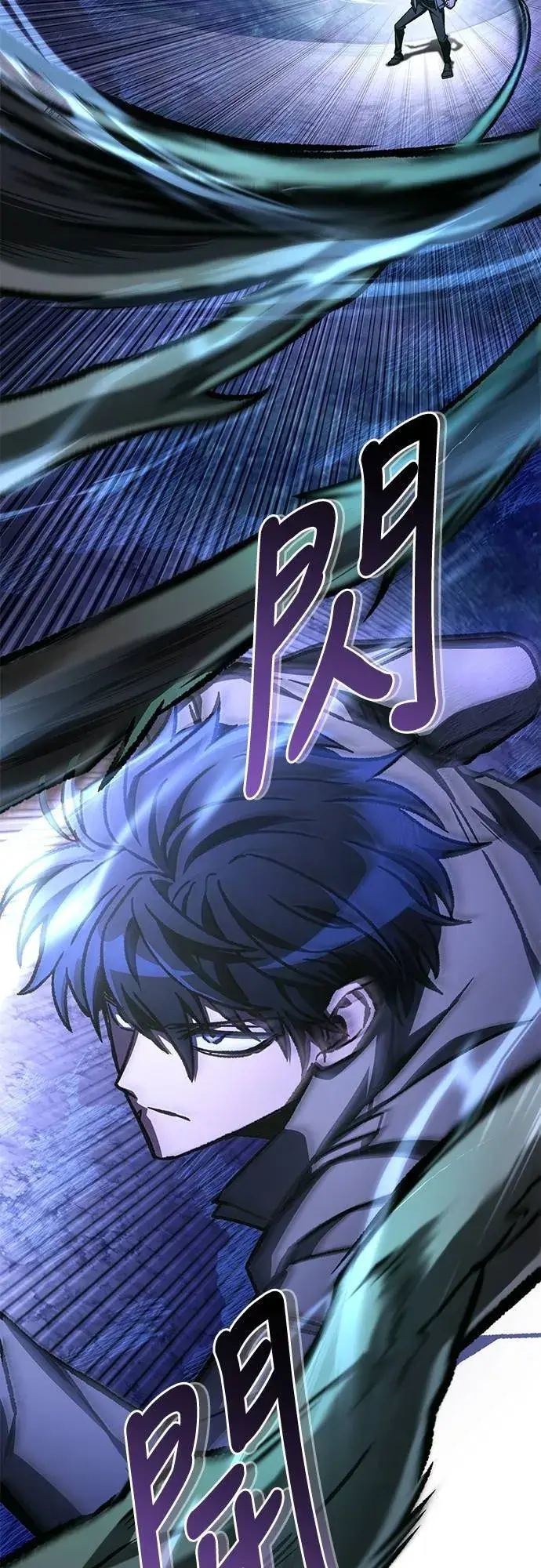 漫画《自导自演的天才暗杀者》第55话第78张图