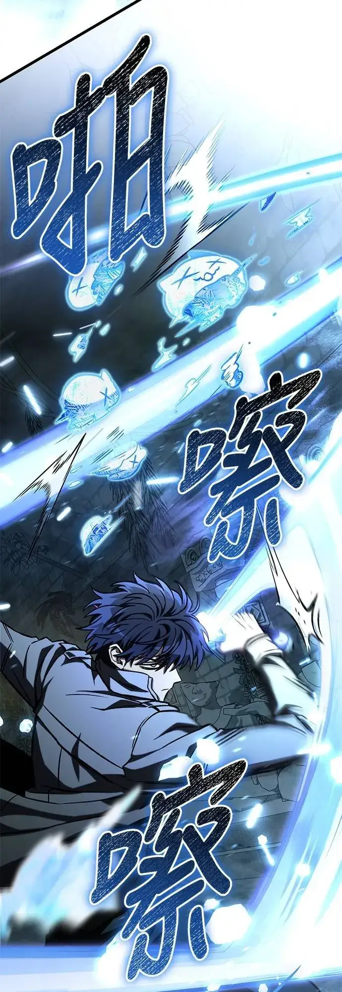 漫画《自导自演的天才暗杀者》第55话第8张图