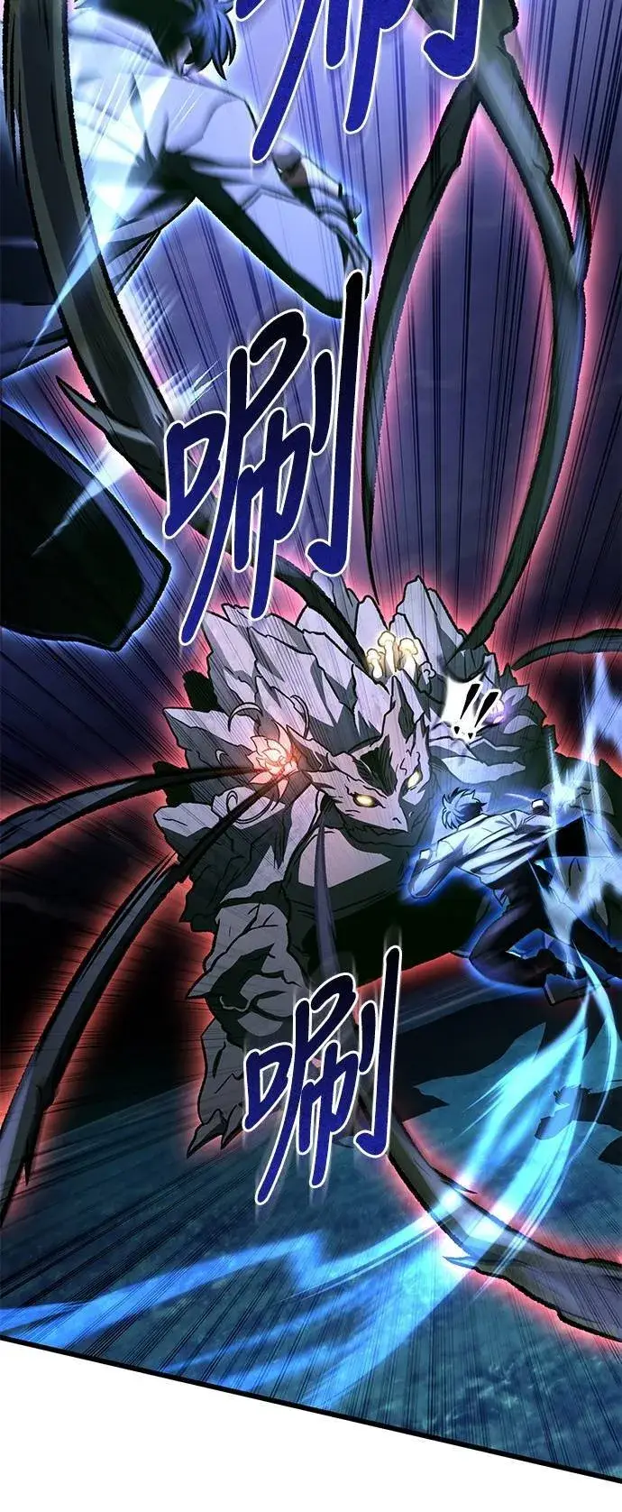 漫画《自导自演的天才暗杀者》第55话第80张图