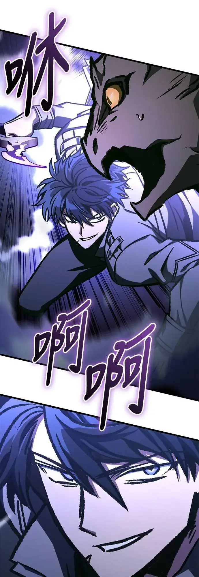 漫画《自导自演的天才暗杀者》第55话第81张图