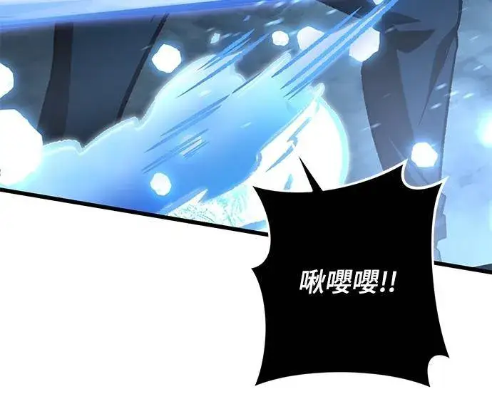 漫画《自导自演的天才暗杀者》第55话第9张图