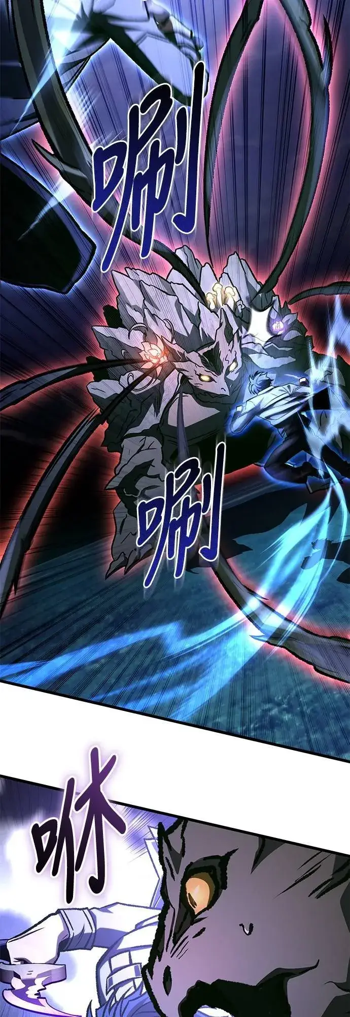 漫画《自导自演的天才暗杀者》第56话第2张图