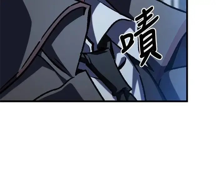 漫画《自导自演的天才暗杀者》第56话第29张图