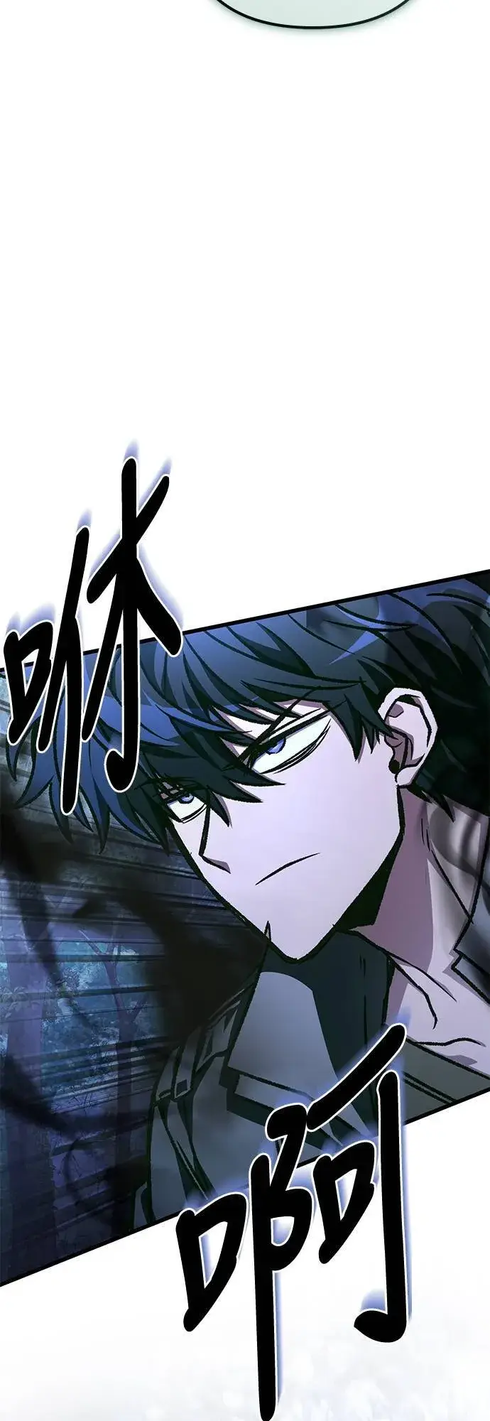 漫画《自导自演的天才暗杀者》第56话第35张图