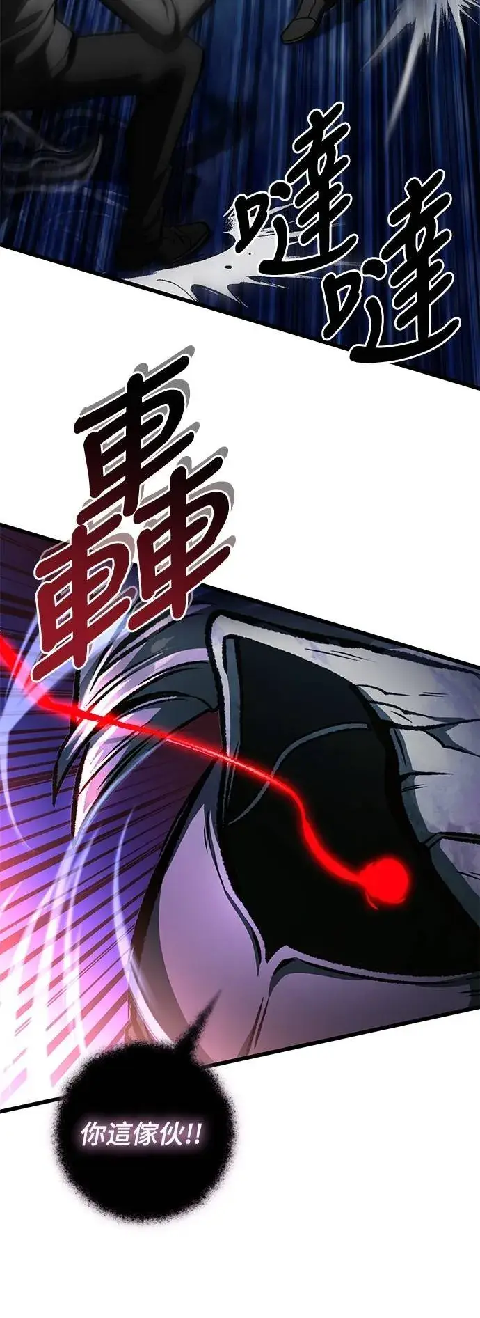 漫画《自导自演的天才暗杀者》第56话第37张图