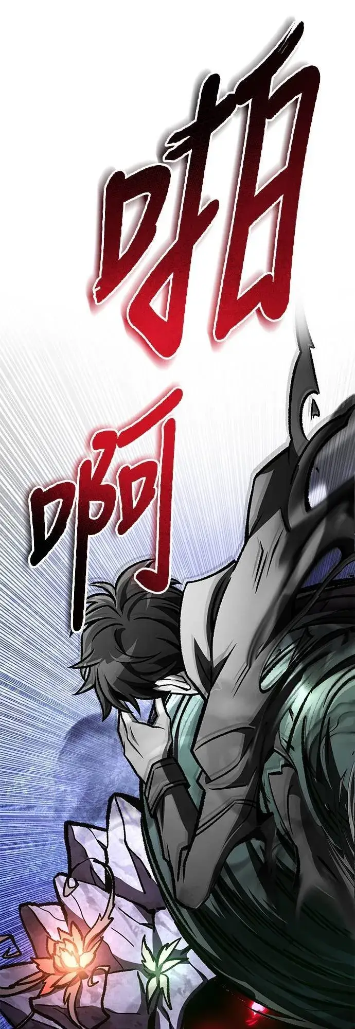漫画《自导自演的天才暗杀者》第56话第38张图
