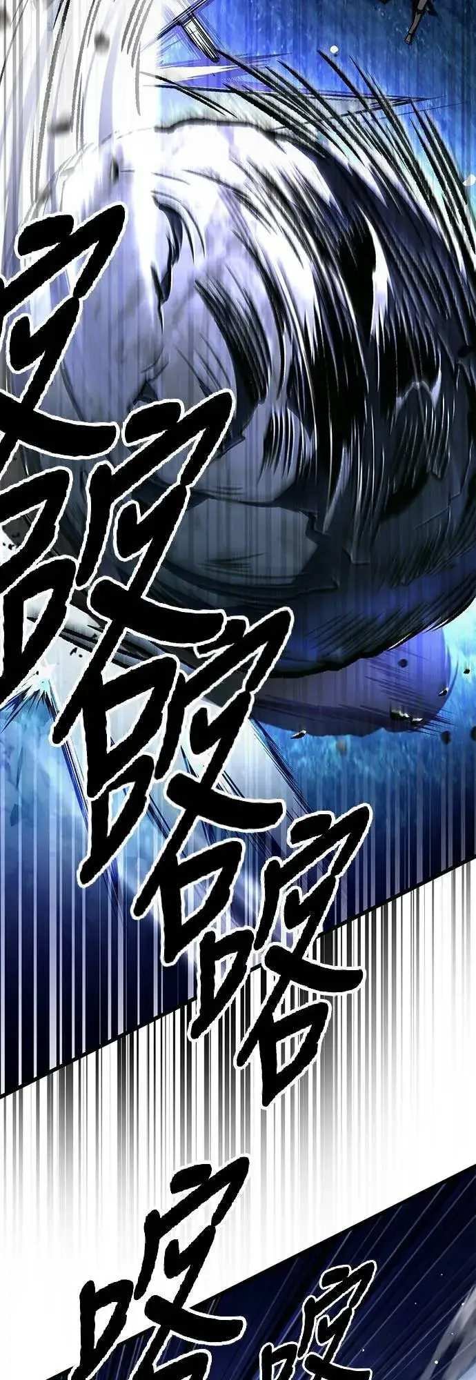 漫画《自导自演的天才暗杀者》第56话第43张图