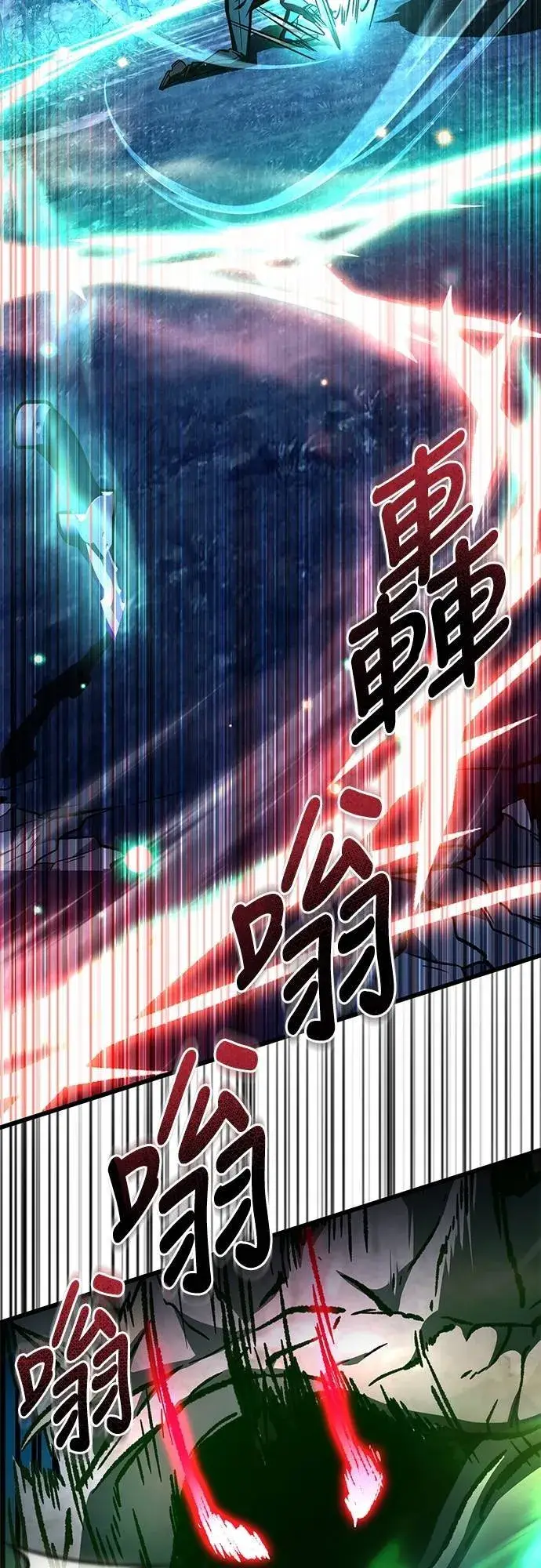 漫画《自导自演的天才暗杀者》第56话第48张图