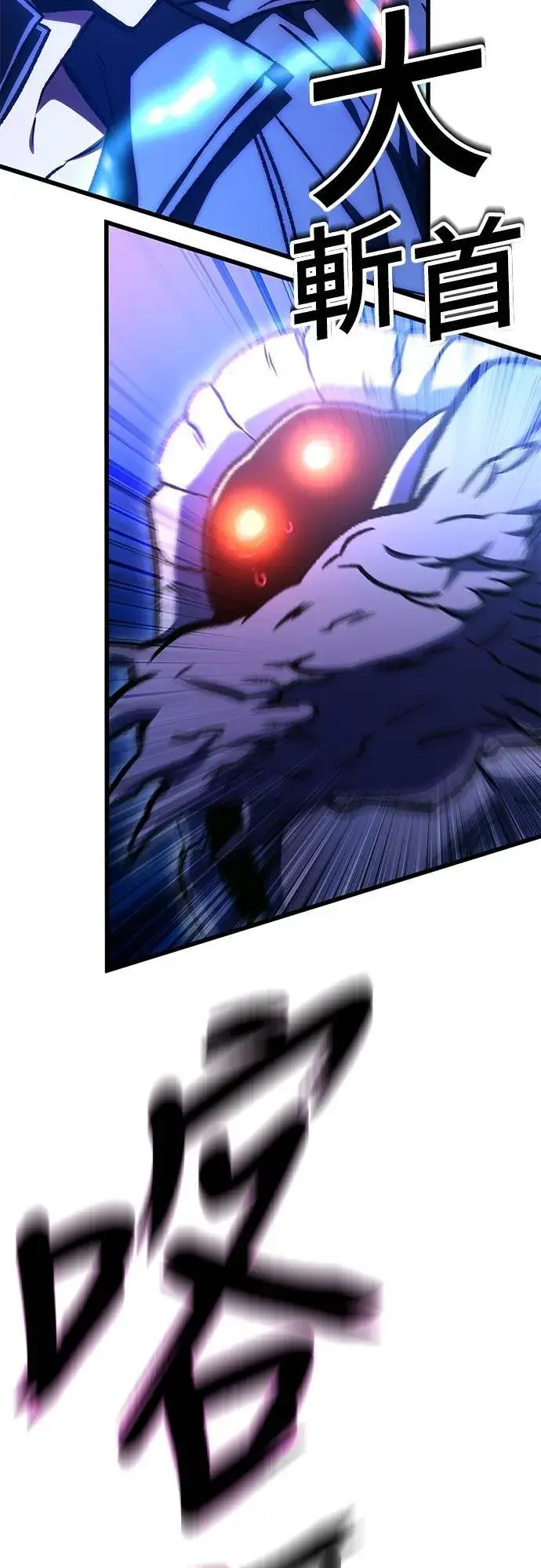 漫画《自导自演的天才暗杀者》第56话第53张图
