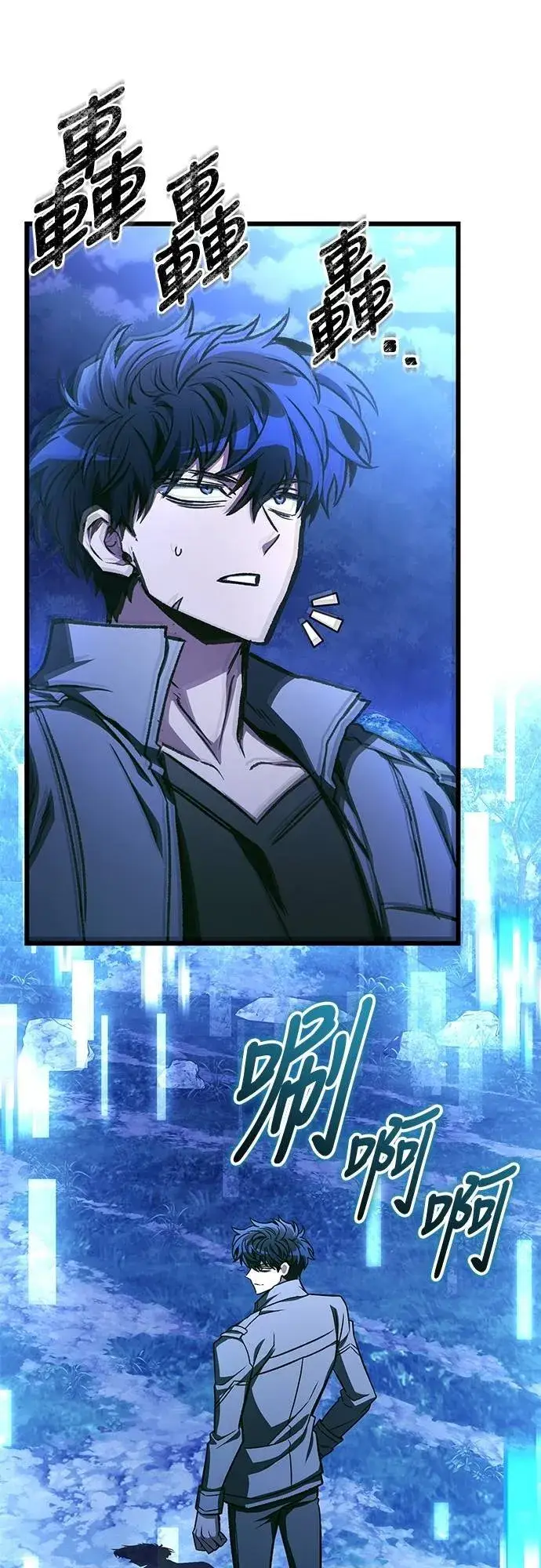 漫画《自导自演的天才暗杀者》第56话第62张图