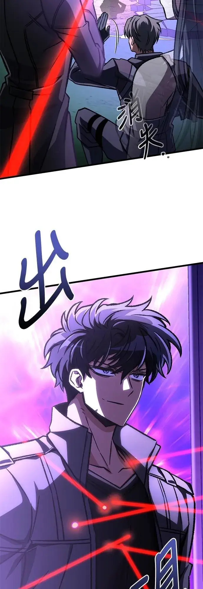 漫画《自导自演的天才暗杀者》第56话第73张图