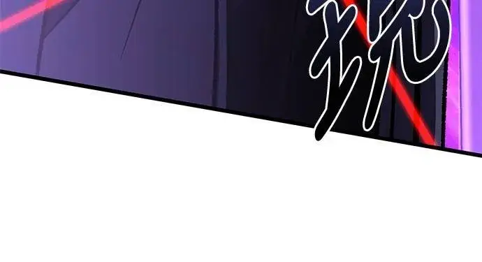 漫画《自导自演的天才暗杀者》第56话第74张图