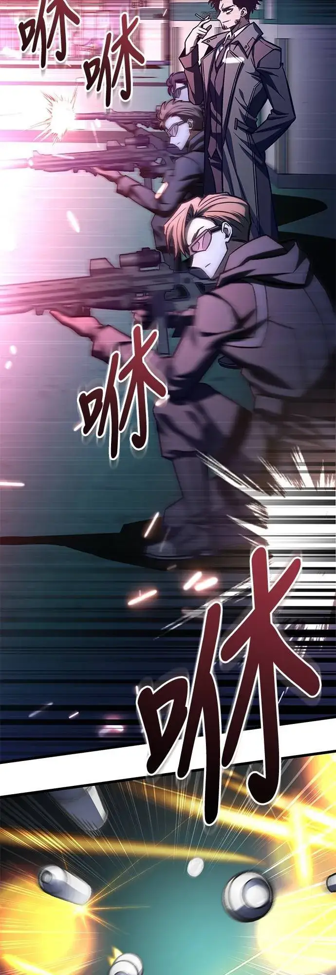 漫画《自导自演的天才暗杀者》第56话第76张图