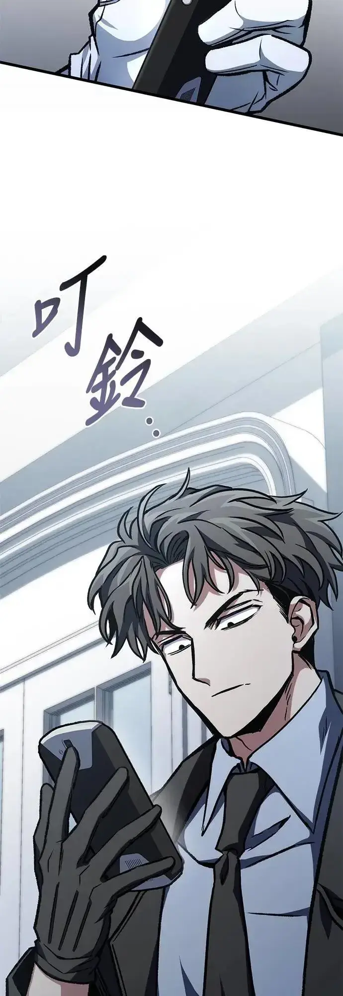 漫画《自导自演的天才暗杀者》第58话第13张图