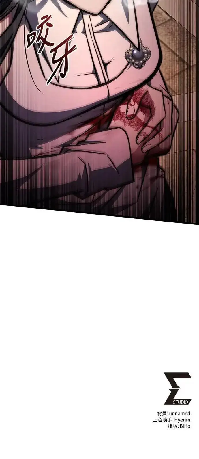 漫画《自导自演的天才暗杀者》第58话第79张图