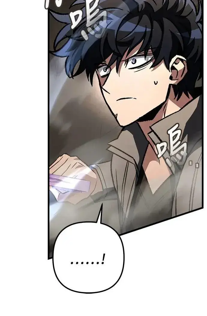 漫画《自导自演的天才暗杀者》第59话第23张图