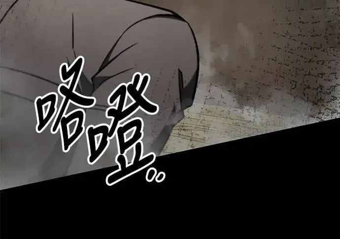 漫画《自导自演的天才暗杀者》第59话第43张图