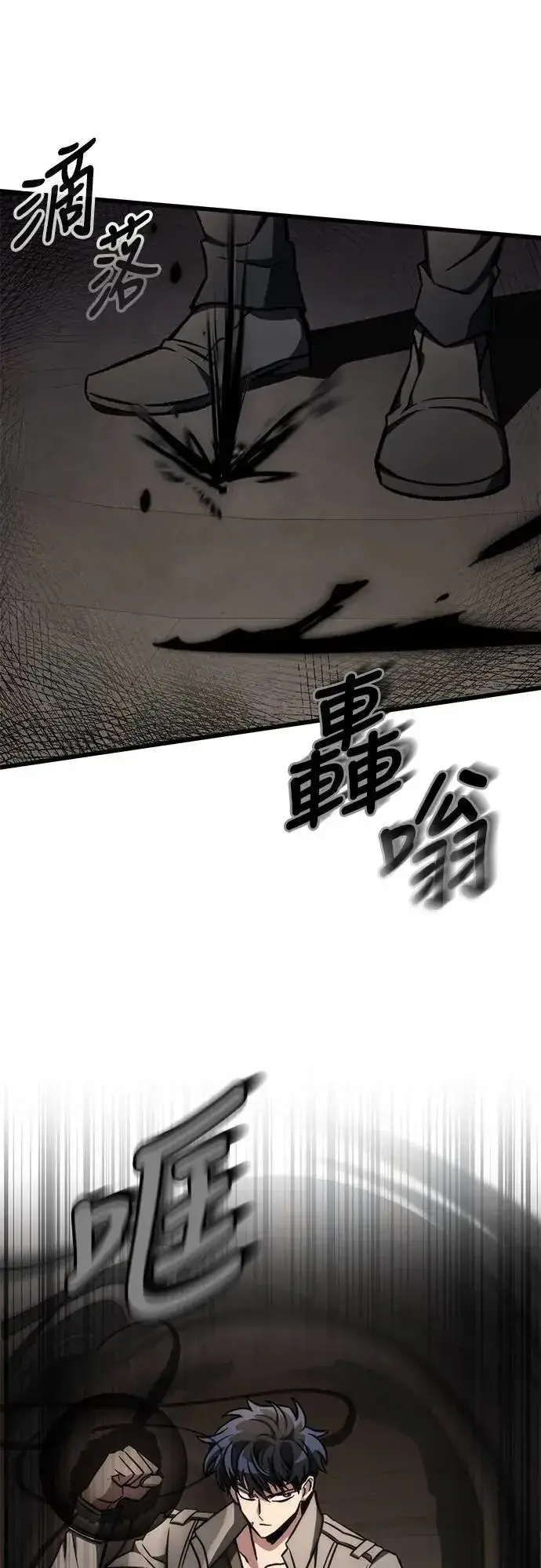 漫画《自导自演的天才暗杀者》第59话第48张图