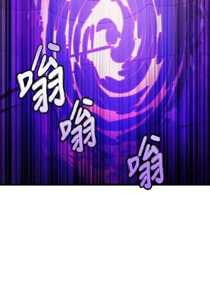 漫画《自导自演的天才暗杀者》第59话第57张图