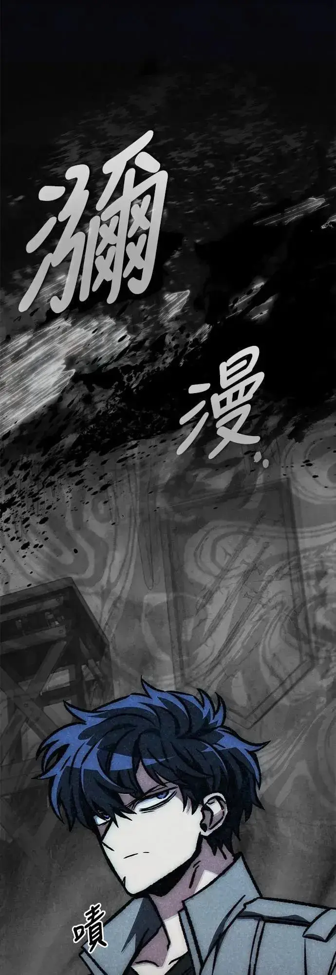 漫画《自导自演的天才暗杀者》第59话第63张图