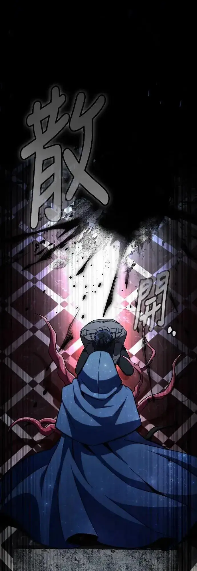 漫画《自导自演的天才暗杀者》第60话第27张图