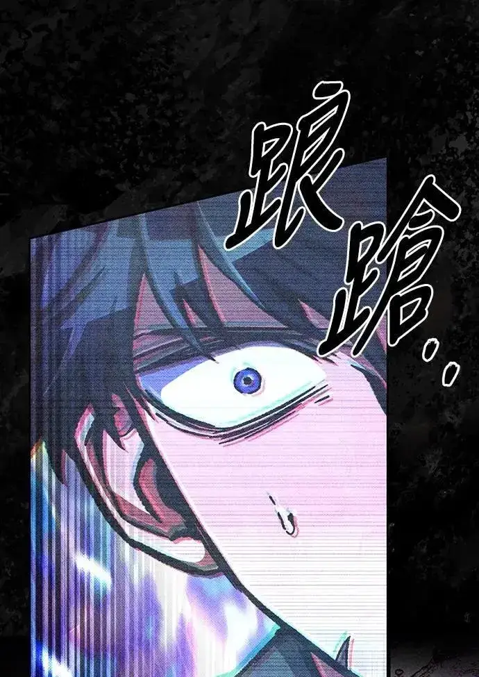 漫画《自导自演的天才暗杀者》第60话第36张图