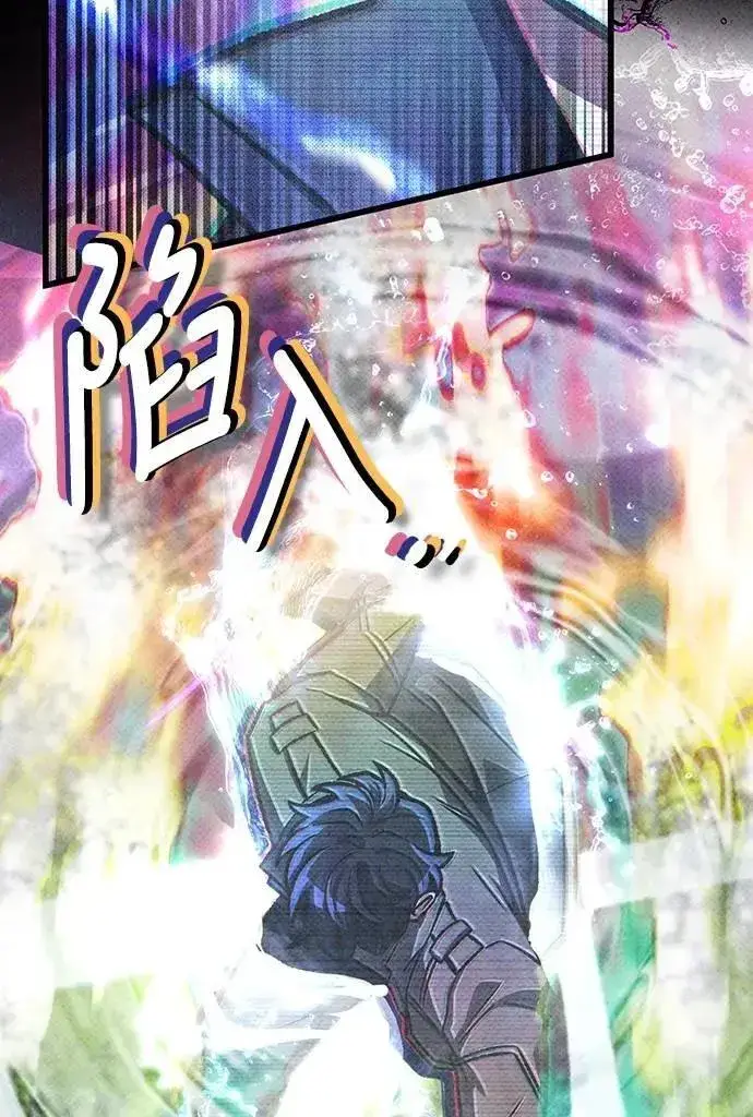 漫画《自导自演的天才暗杀者》第60话第37张图