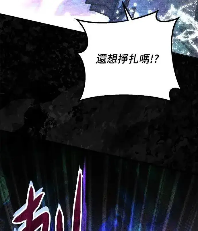 漫画《自导自演的天才暗杀者》第60话第40张图