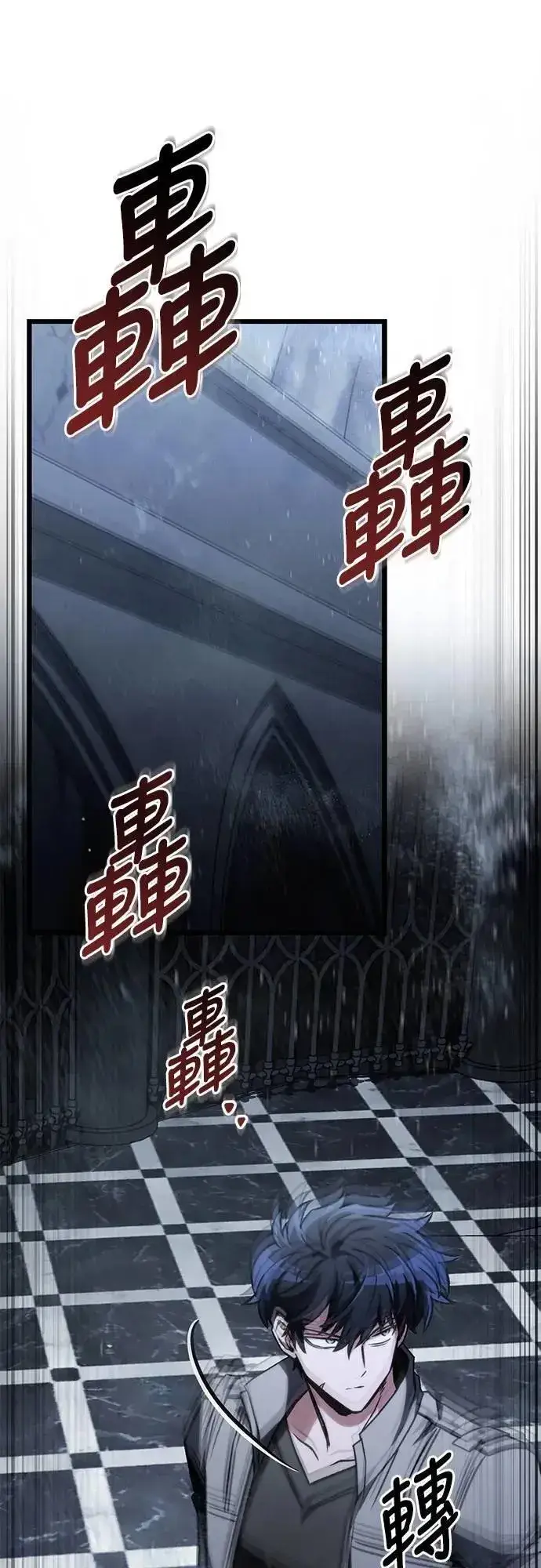 漫画《自导自演的天才暗杀者》第60话第81张图