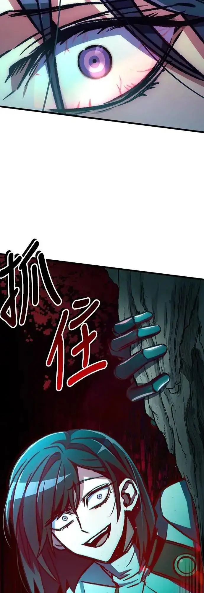 漫画《自导自演的天才暗杀者》第61话第30张图