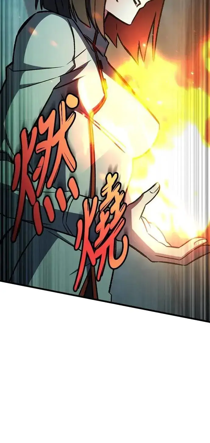 漫画《自导自演的天才暗杀者》第61话第33张图