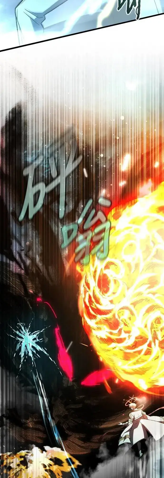 漫画《自导自演的天才暗杀者》第61话第35张图