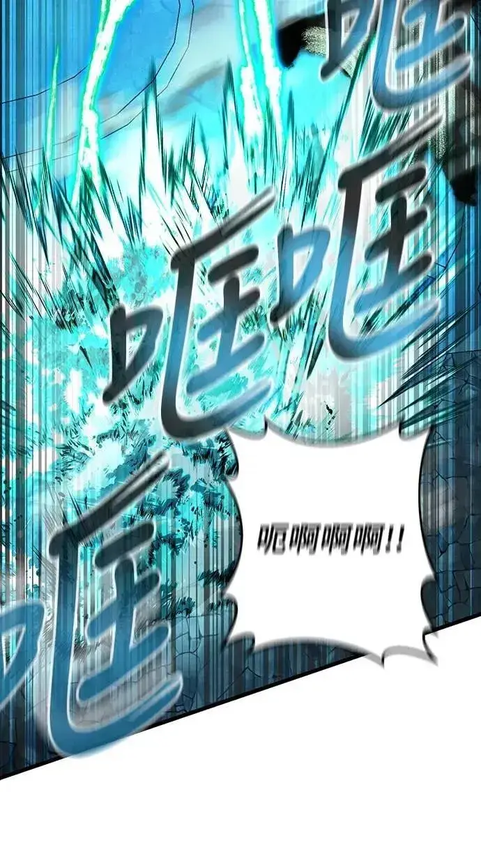 漫画《自导自演的天才暗杀者》第61话第38张图