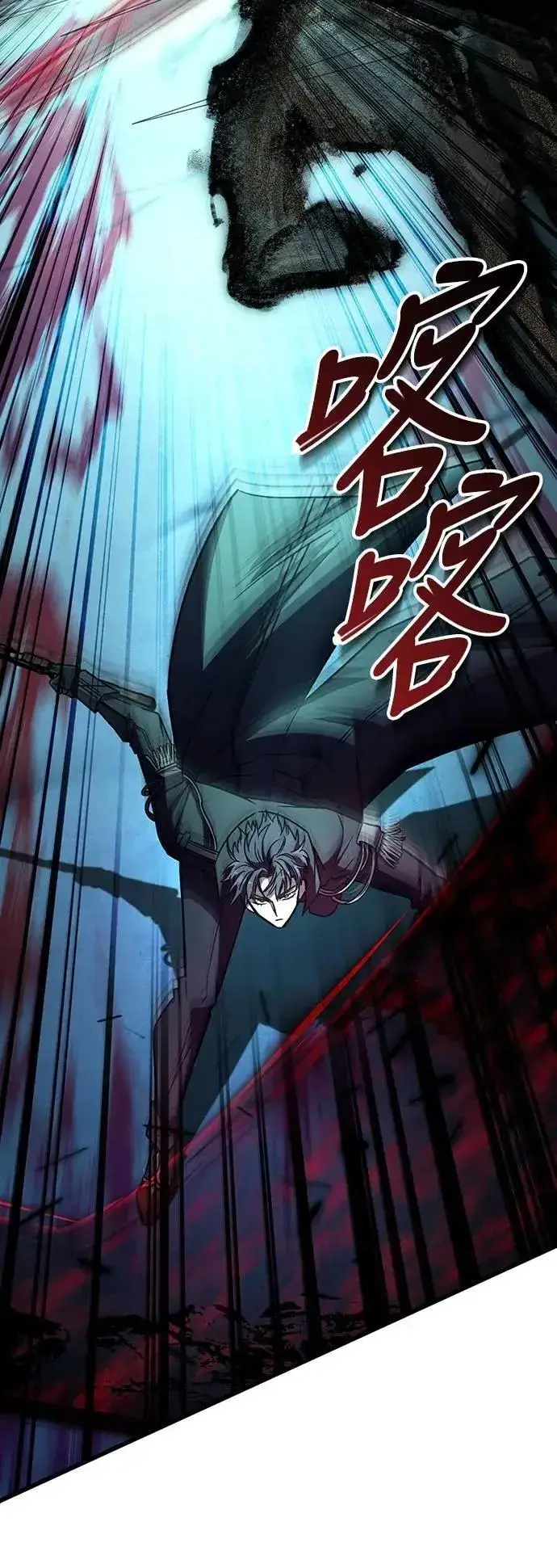 漫画《自导自演的天才暗杀者》第61话第41张图