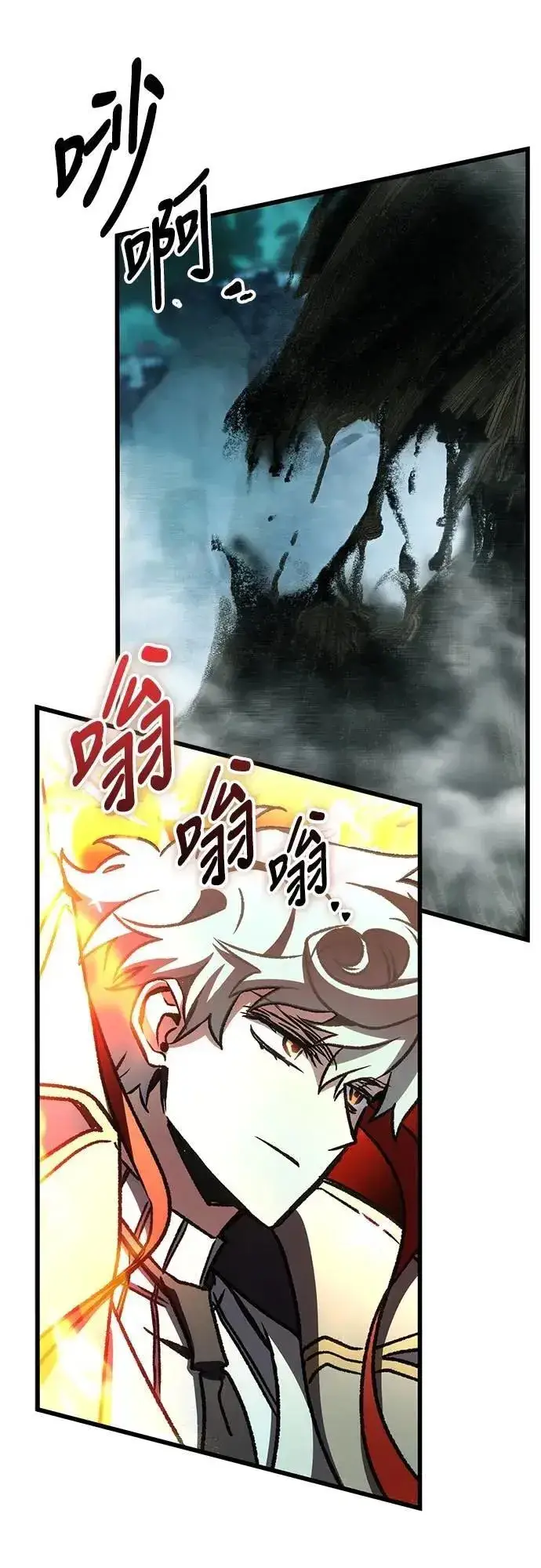 漫画《自导自演的天才暗杀者》第61话第42张图