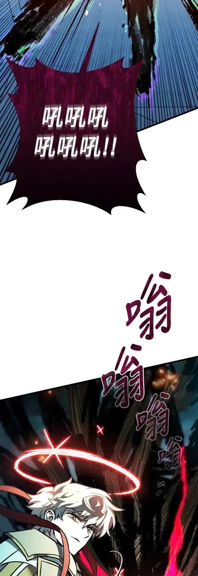 漫画《自导自演的天才暗杀者》第61话第44张图