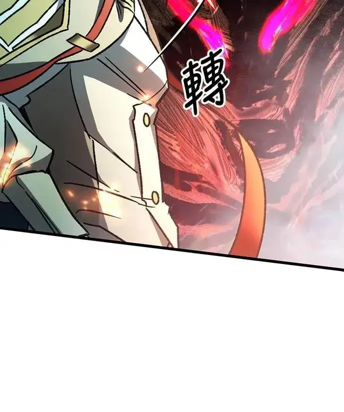漫画《自导自演的天才暗杀者》第61话第45张图