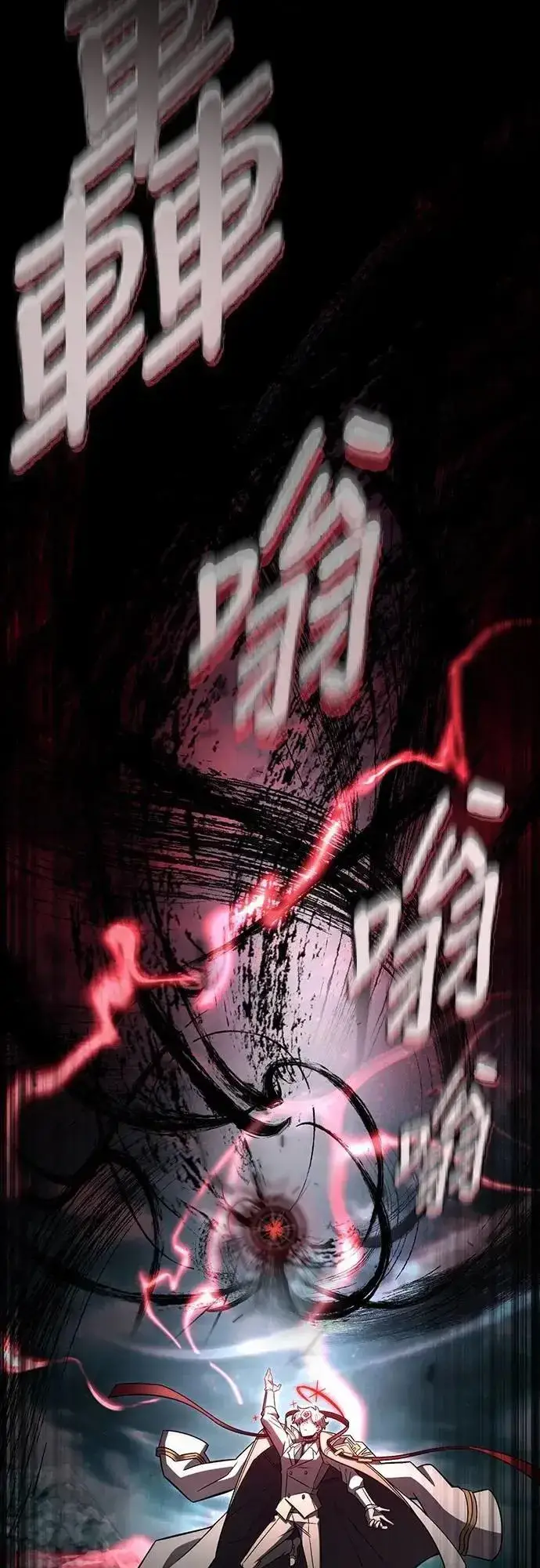 漫画《自导自演的天才暗杀者》第61话第49张图