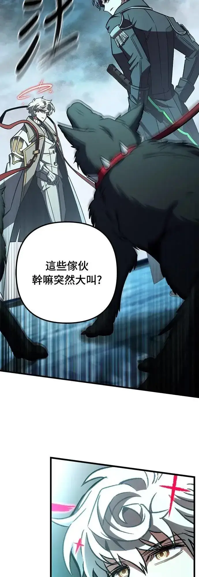 漫画《自导自演的天才暗杀者》第61话第7张图