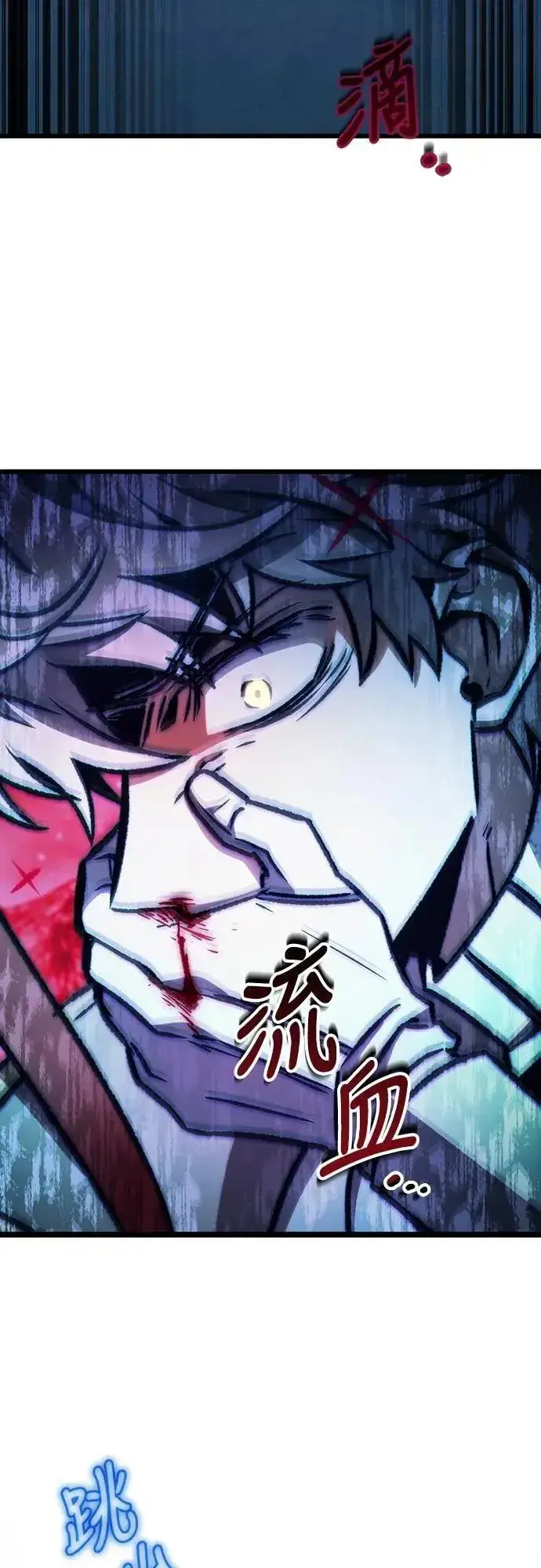 漫画《自导自演的天才暗杀者》第61话第71张图