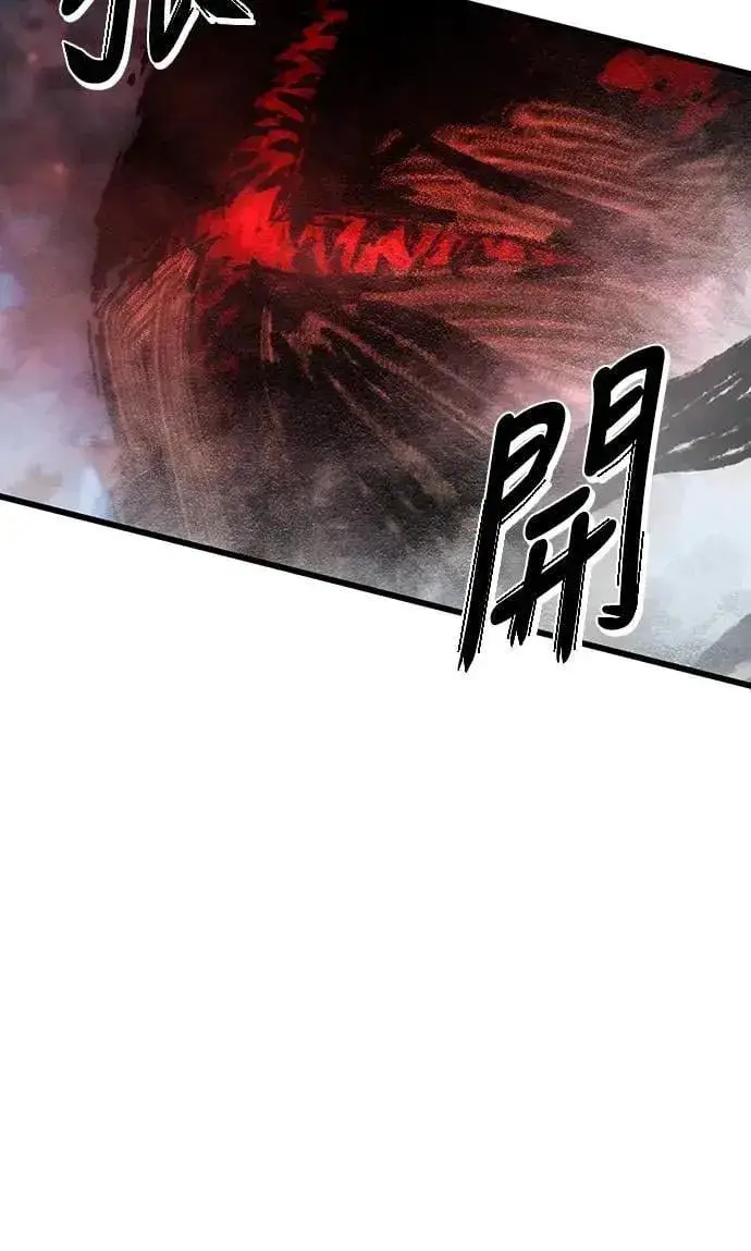 漫画《自导自演的天才暗杀者》第61话第80张图
