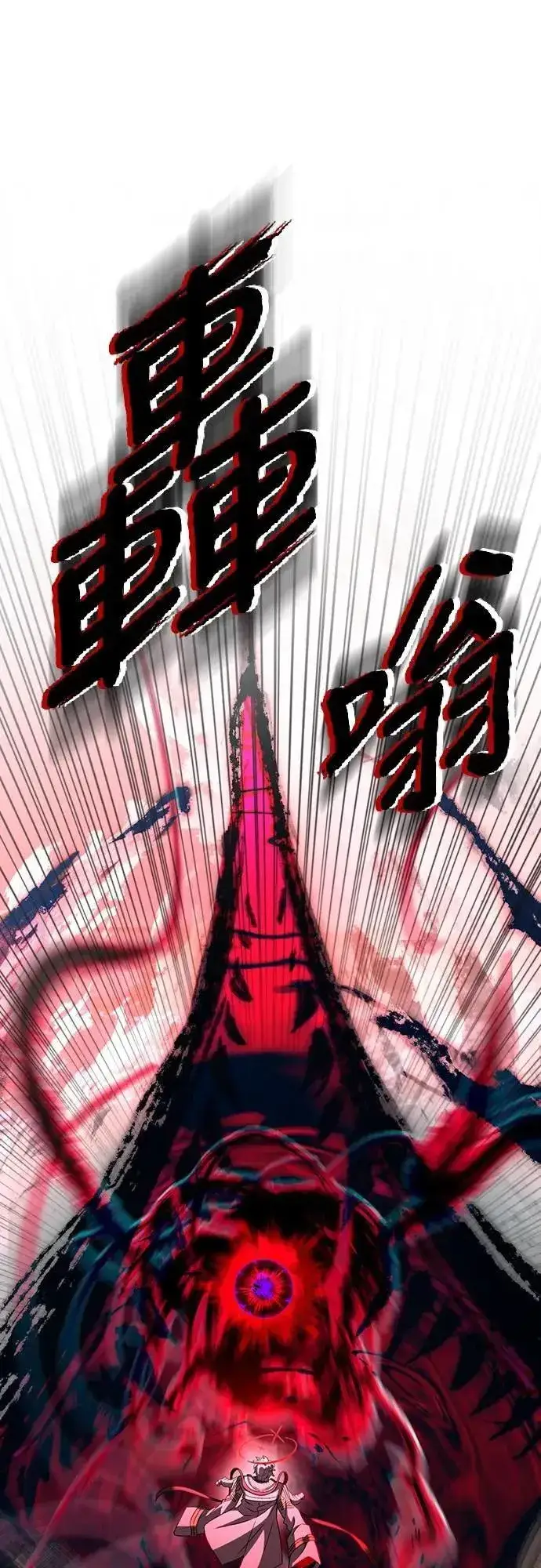 漫画《自导自演的天才暗杀者》第61话第81张图