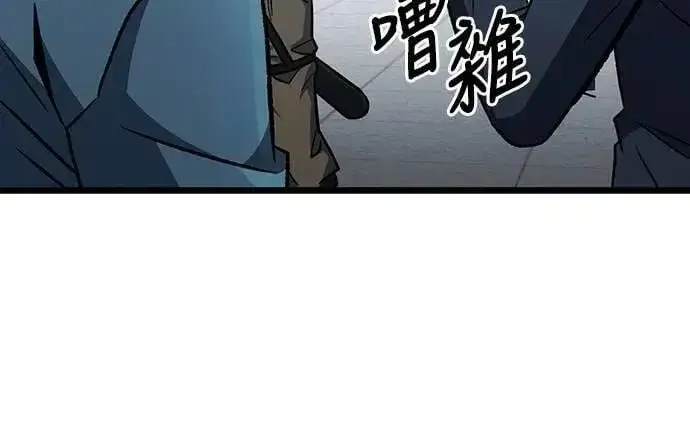 漫画《自导自演的天才暗杀者》第62话第54张图
