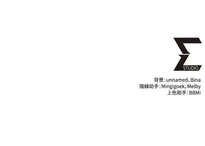 漫画《自导自演的天才暗杀者》第62话第91张图